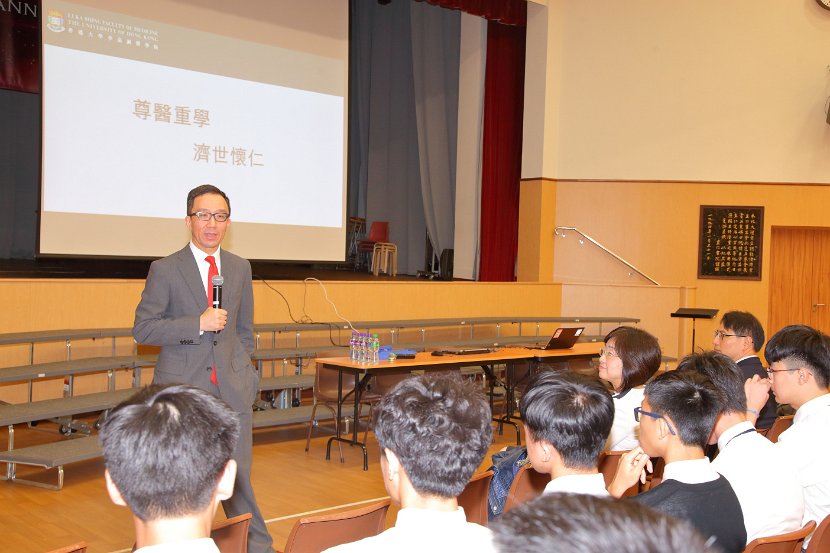 HKU Talk0004
